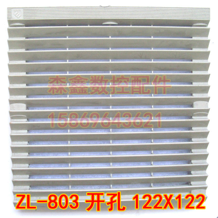ZL-803 pass fan filter screen set shutter axial fan mesh hood dust cover numerical control machine with -Taobao