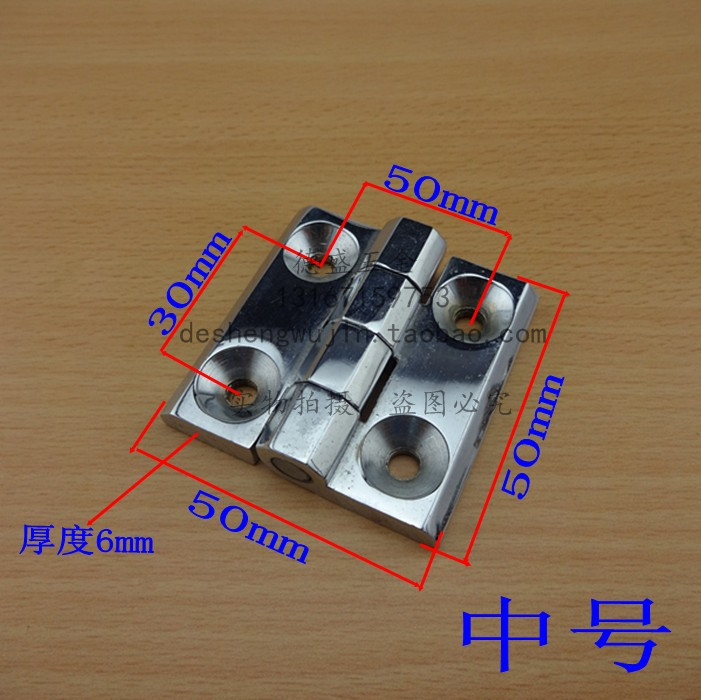 Haitan thickening iron cabinet hinge Machine accessories hinge black hinge zinc alloy four - eye hinge