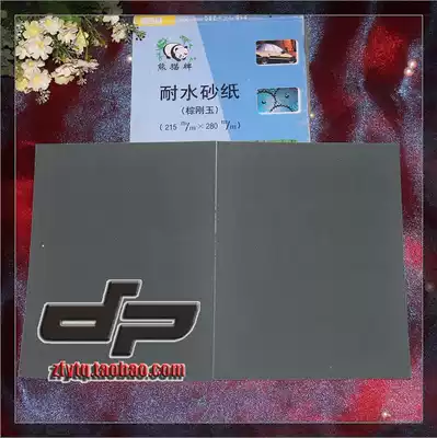 (Top product billiards)Billiards sandpaper grinding leather head polishing forelimbs water-resistant sandpaper mesh matte