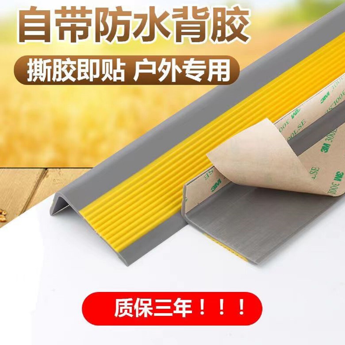 河北荣旭塑胶制品