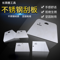 Wallpaper wallpaper wall cloth Scraper cutter blade construction tools Stainless steel modeling scraper cutting ruler