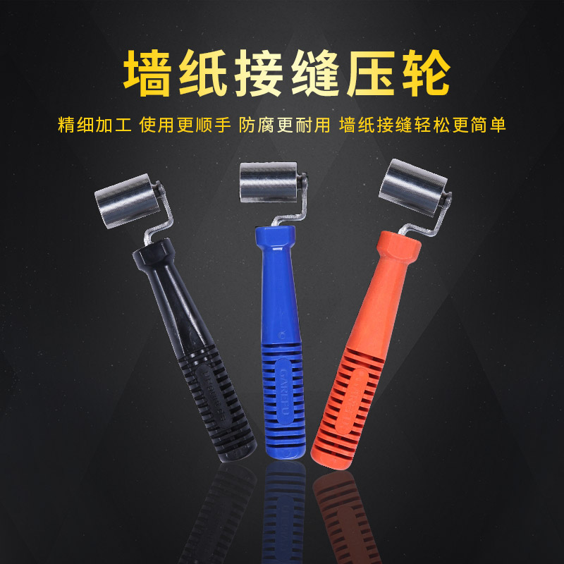 Long Neck Deer Wallpaper Wallpaper Car Soundproof Cotton Tool Flat Press Wheel Seam Press Wheel Stainless Press Roller roller with bearings