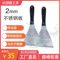 Professional grade putty knife knife scraper scraper putty blade Paint tool pon handle stainless steel putty blade