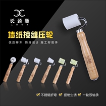 Wallpaper wallpaper car construction kit Flat pressure wheel Yin angle Yang angle seam professional pressure wheel pressure roller roller