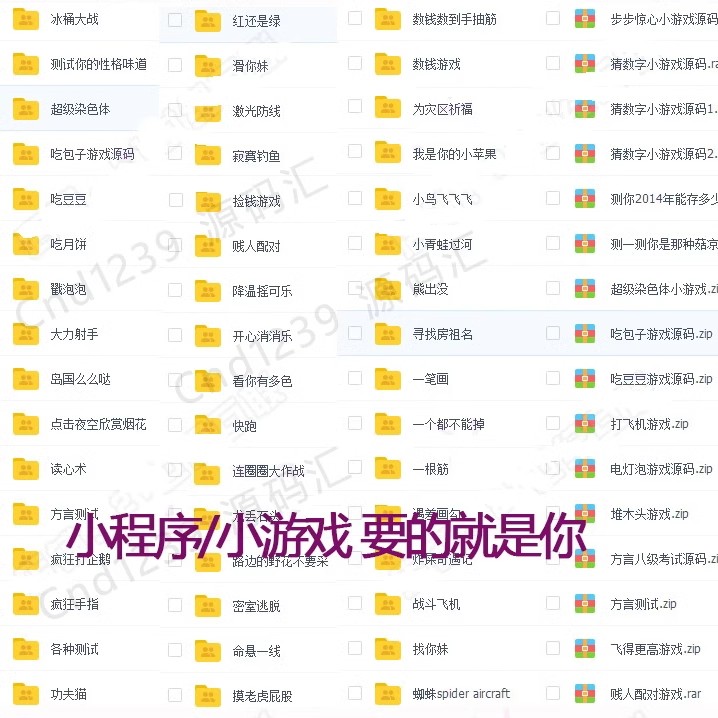 揭秘微信小程序背后的神秘代码宝库