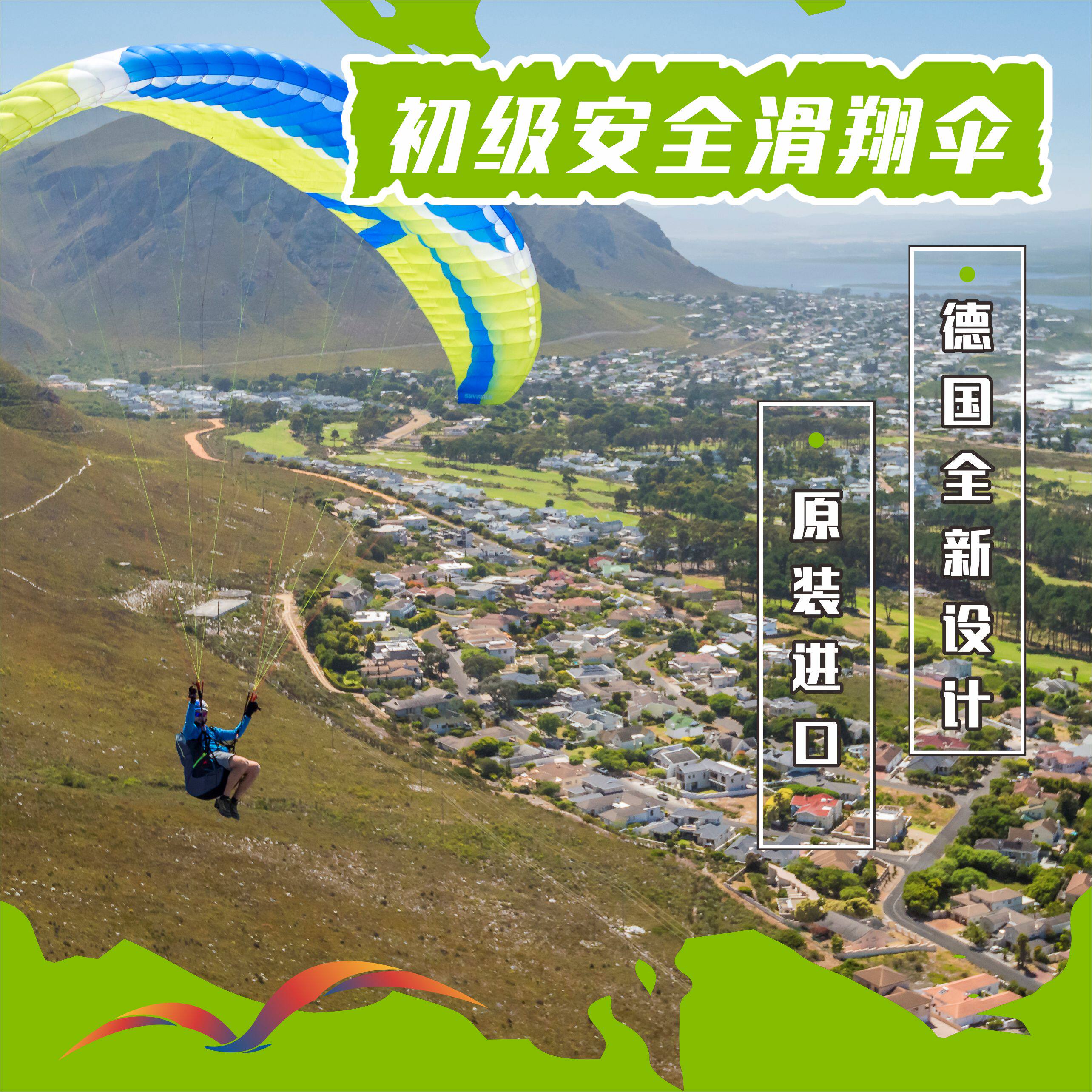 Paraglider equipped with single EN-A German skywalk head MESCAL6 junior safety parachute beginner