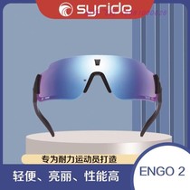 Active look sports glasses engo gliding cycling running glasses height display flight computer
