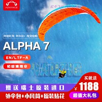 Advance glide umbrella Adevence Alpha7 Alpha 7 equipped with single EN-A primary umbrella flight