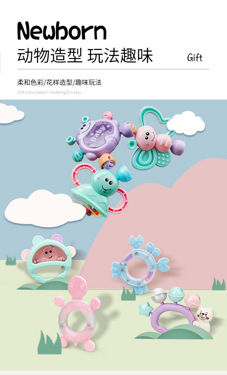 Погремушка 0-1岁婴儿手摇铃安抚玩具0-3-6个月新生宝宝益智早教抓握可咬牙胶 Meng Le