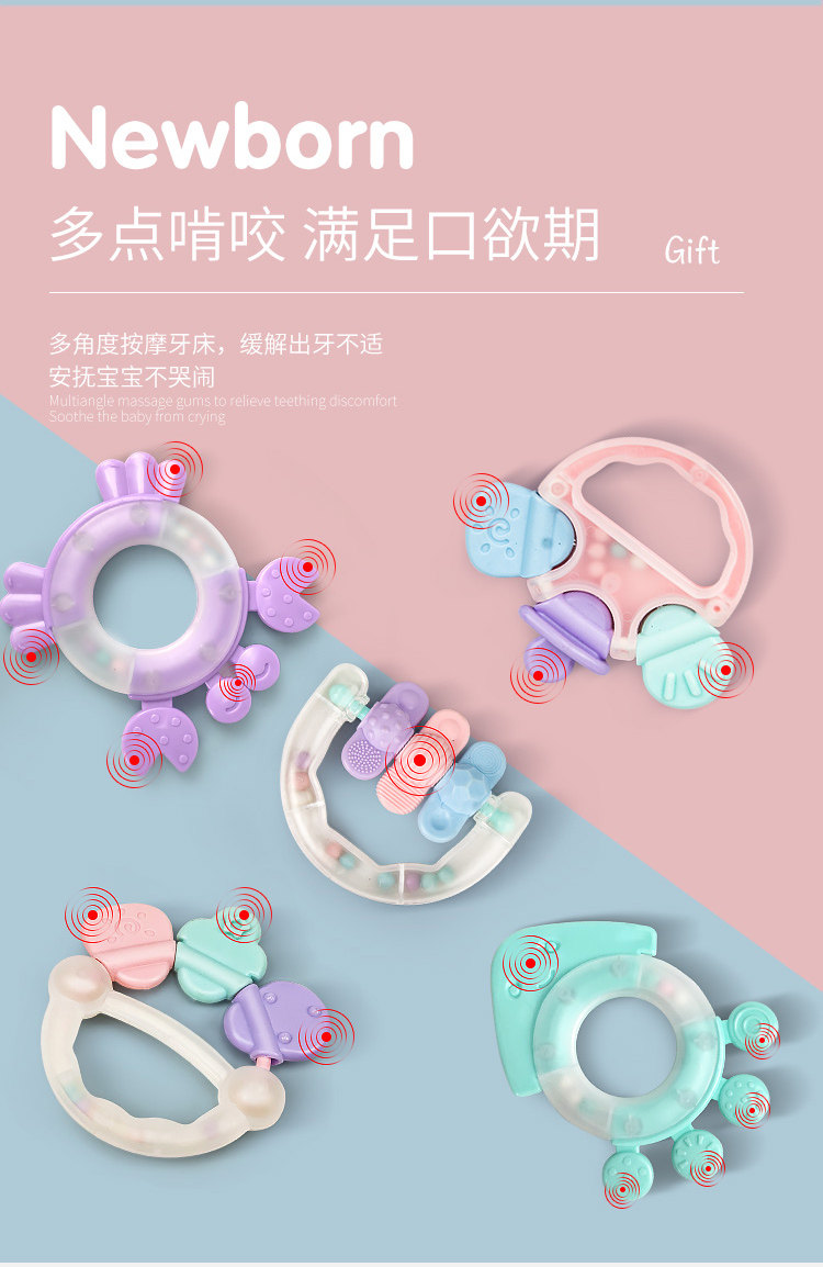 Погремушка 0-1岁婴儿手摇铃安抚玩具0-3-6个月新生宝宝益智早教抓握可咬牙胶 Meng Le
