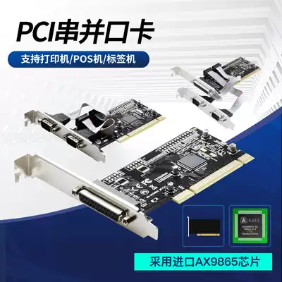 DIEWU PCI to parallel port card PCI parallel port expansion card PCI to 25-pin printer interface card serial card