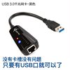 【USB Gigabit】 TXA042 -8153 Black