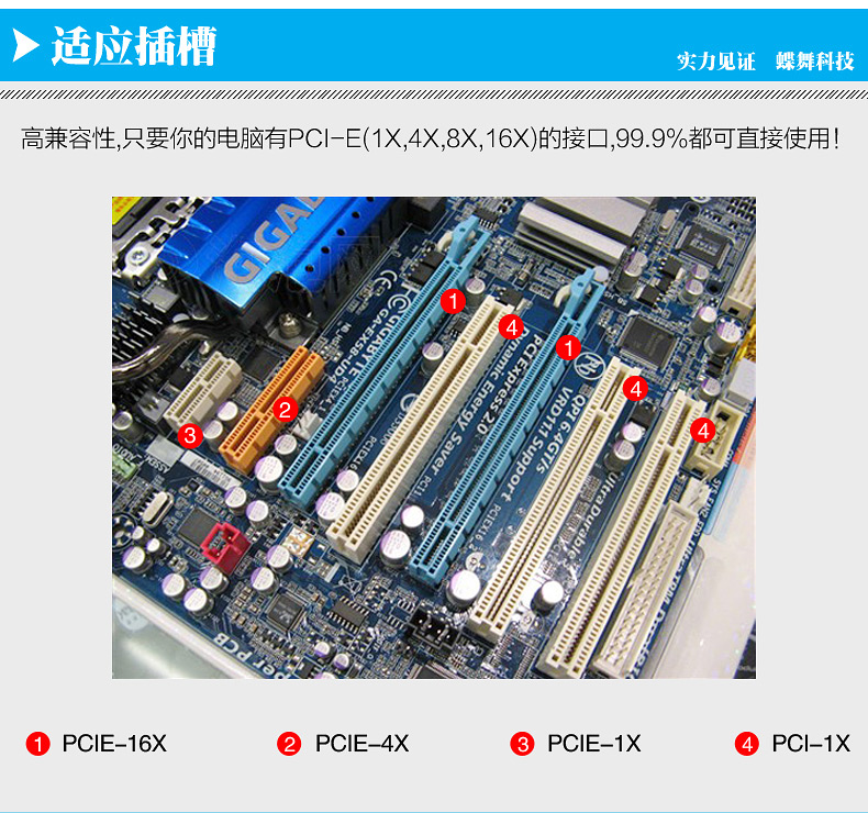 DIEWU PCIe千兆网卡瑞昱Rtl8111E&F1000M网卡台式机pci-e家用网卡