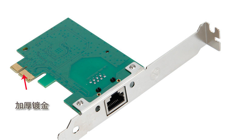 DIEWU PCI-E千兆网卡 Rtl8111E有线 家用 台式机1000M pcie网卡 DIEWU PCI-E千兆网卡 Rtl8111E有线 家用 台式机1000M pcie网卡
