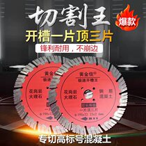 190 slot 192 concrete cutting fragment 195 slot 210 stone cutting 230 cut pile sheet 250 partition plate