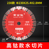 210 reinforced concrete diamond saw blade 230 stone slot slot for 250 partition plate 300 cloud stone machine