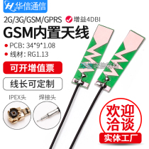 New 2G 3G GSM GPRS sim800 900mhz nb-iot module Built-in PCB antenna ipex