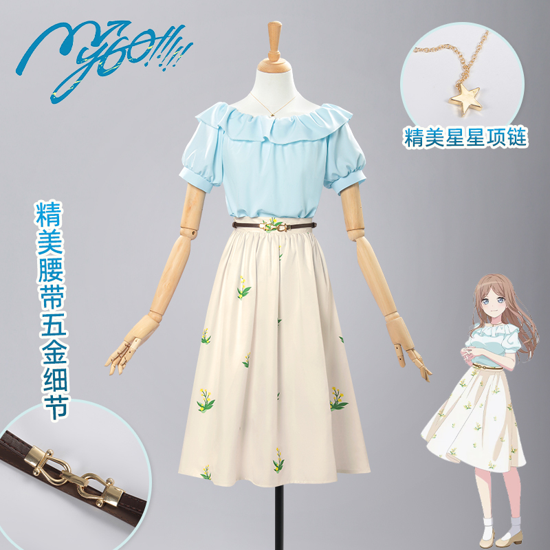 Bang Dream! Cool World Two-Dimensional Girl Band Chizuru Aoyama Cosplay Costume Nagasaki Sushi Cosplay Bang Dream! Cool World Two-Dimensional Girl Band Chizuru Aoyama Cosplay Costume Nagasaki Sushi Cosplay