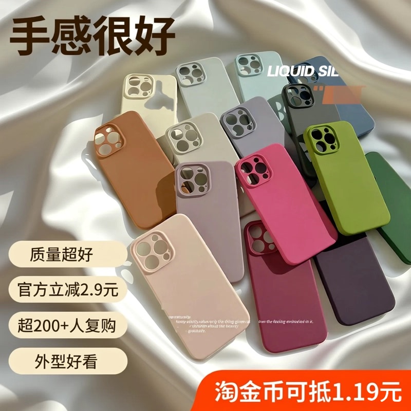 Advanced Simple Liquid Silicone 17Air/17Promax/15Promax Suitable for Iphone16 Case Apple 13 Pure Color Mobile Phone Case Anti-Slip Protective Cover Soft New Model 14 Anti-Fall