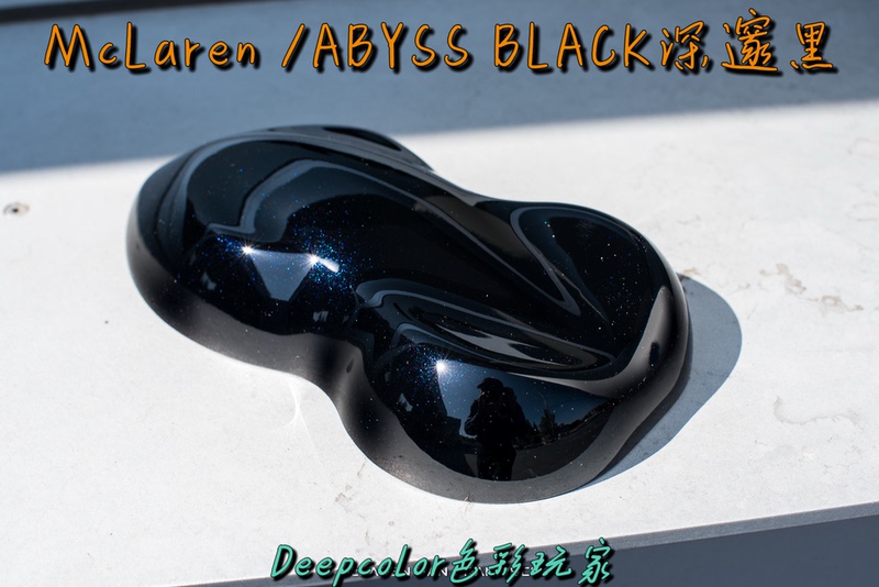 Mclaren / Abyss Black Deep Black Pearl Paint Mclaren / Abyss Black Deep Black Pearl Paint