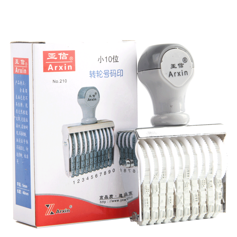 CICA small 10-position Runner Number Print Adjustable Date Printed Digital Seal Year-date Combined Number Chapter w-210