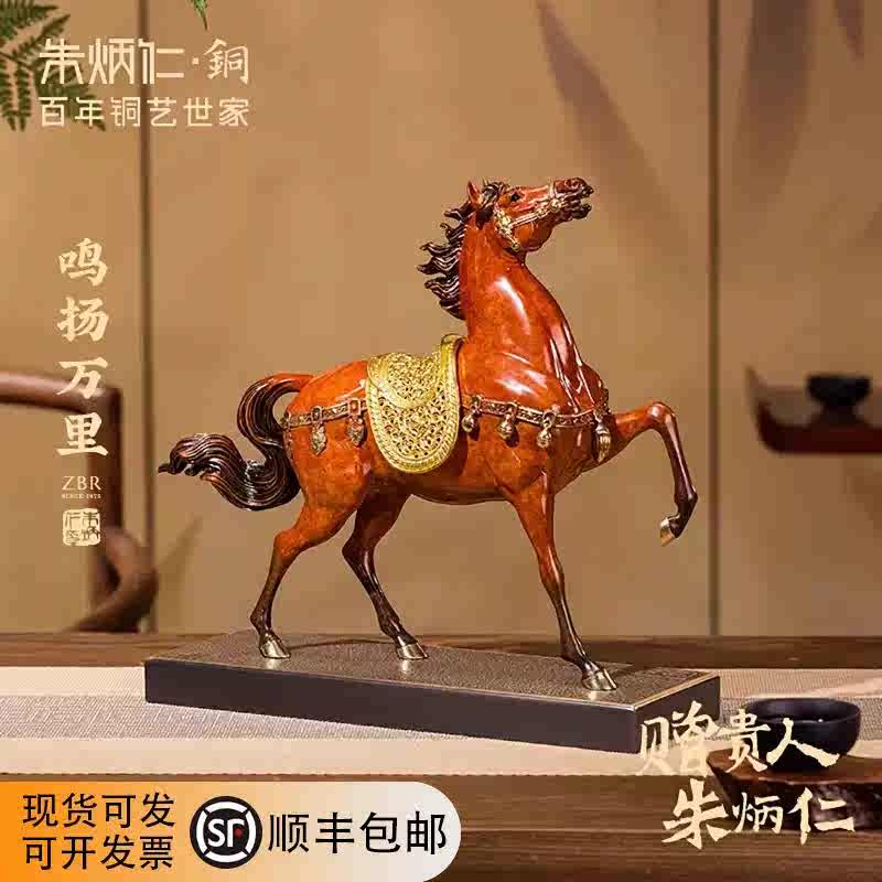 朱門百年銅藝世家- 淘寶網|Taobao - 天貓|Tmall