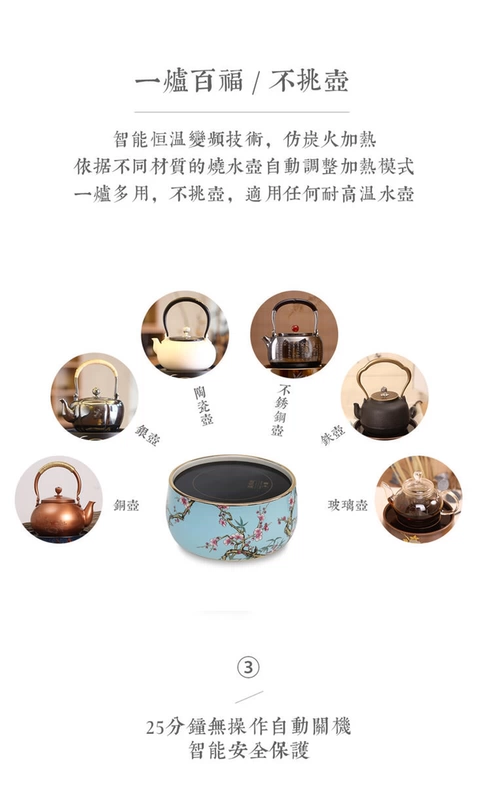Đài Loan Yangge đốt bếp gốm sứ bếp gốm men máy tính để bàn hộ gia đình im lặng bạc nồi nồi sắt đun sôi nước nóng - Bếp điện