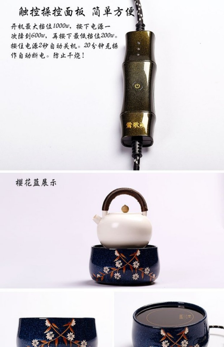 Yingge đốt bếp điện gốm gia đình bếp nhỏ bếp cảm ứng đặc biệt nồi sắt Nhật Bản nồi bạc nồi điện bếp câm - Bếp điện bếp từ 3 vùng nấu