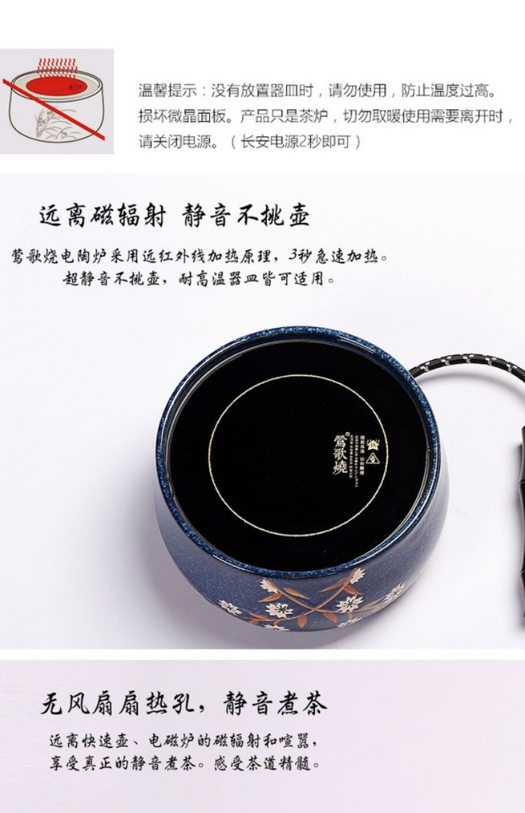Yingge đốt bếp điện gốm gia đình bếp nhỏ bếp cảm ứng đặc biệt nồi sắt Nhật Bản nồi bạc nồi điện bếp câm - Bếp điện bếp từ 3 vùng nấu