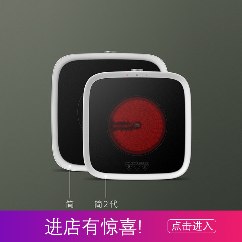 Three Worlds Tea Set Brief 2 Generation Black Crystal Furnace Tea Oven Home Electric Heating Tea Oven Small Cooking Tea Instrumental Mini Bubble Tea Stove