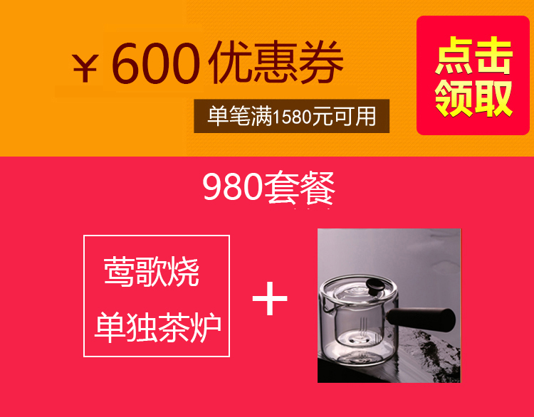 giá bếp từ đôi Yingge đốt bếp điện gốm gia đình bếp nhỏ bếp cảm ứng đặc biệt nồi sắt Nhật Bản nồi bạc nồi điện bếp câm - Bếp điện bếp từ khác bếp hồng ngoại
