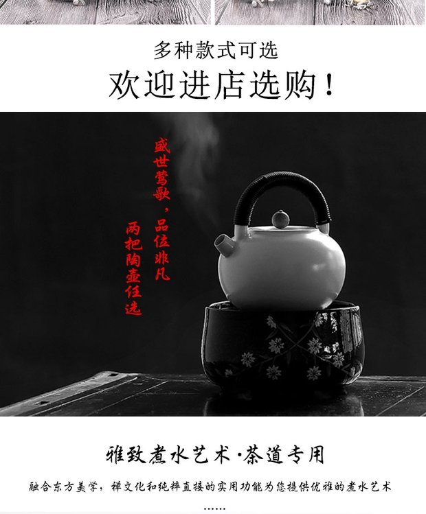 Yingge đốt bếp điện gốm gia đình bếp nhỏ bếp cảm ứng đặc biệt nồi sắt Nhật Bản nồi bạc nồi điện bếp câm - Bếp điện bếp từ 3 vùng nấu