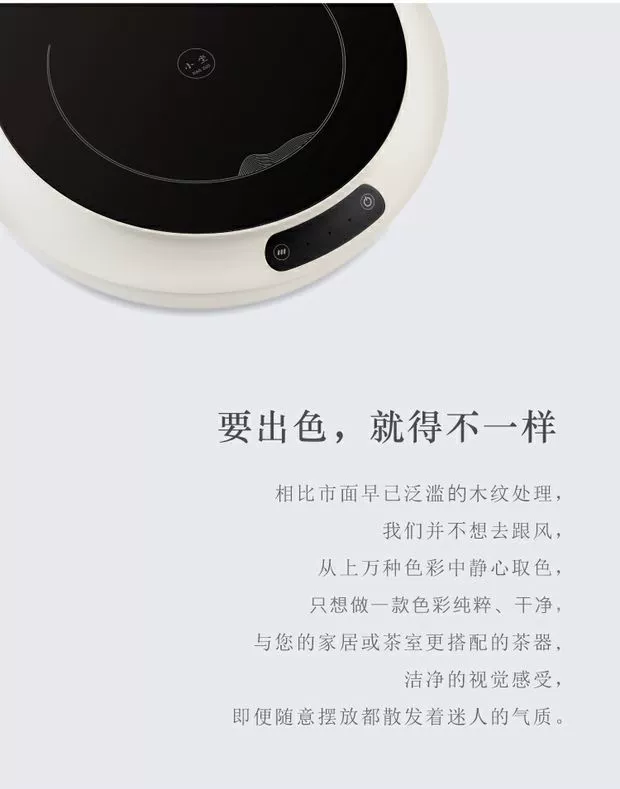 Bếp nhỏ ngồi bếp điện ấm trà gia đình nhỏ bếp điện nhỏ đun sôi đun sôi nước sôi Bộ trà đặc biệt không chọn nồi siêu yên tĩnh - Bếp điện bếp điện từ
