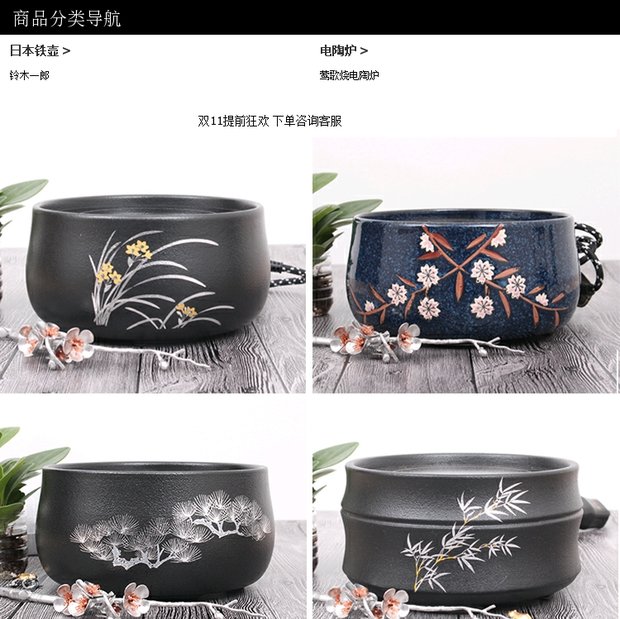 giá bếp từ đôi Yingge đốt bếp điện gốm gia đình bếp nhỏ bếp cảm ứng đặc biệt nồi sắt Nhật Bản nồi bạc nồi điện bếp câm - Bếp điện bếp từ khác bếp hồng ngoại
