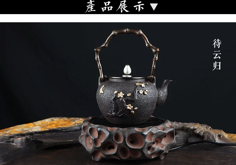Long Yin Zhai cũ bùn đá điện bếp gốm lò câm nhà Đức câm nhập khẩu nồi sắt nồi bạc nồi chè đặc biệt - Bếp điện bếp hồng ngoại loại nào tốt