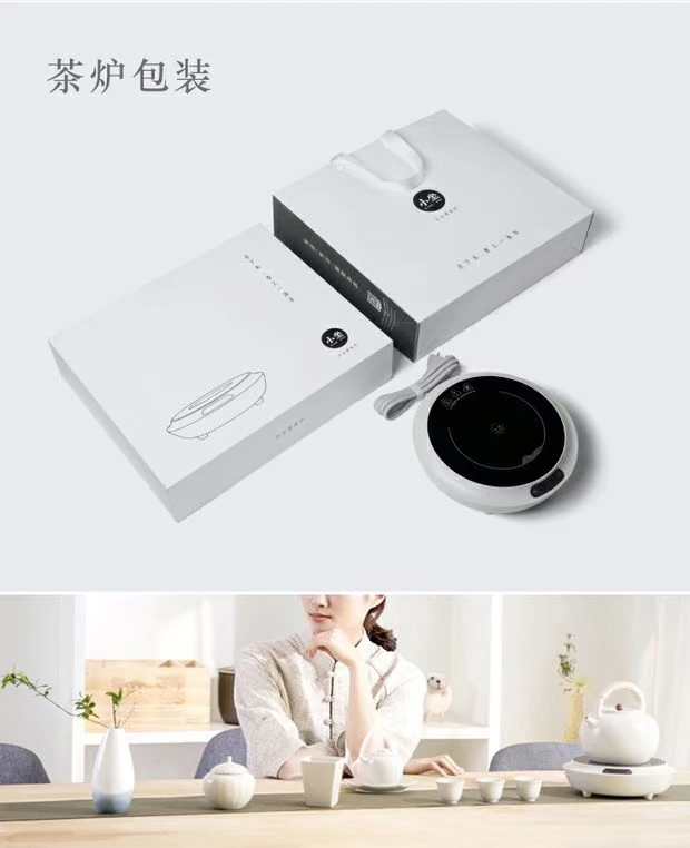 Bếp nhỏ ngồi bếp điện ấm trà gia đình nhỏ bếp điện nhỏ đun sôi đun sôi nước sôi Bộ trà đặc biệt không chọn nồi siêu yên tĩnh - Bếp điện
