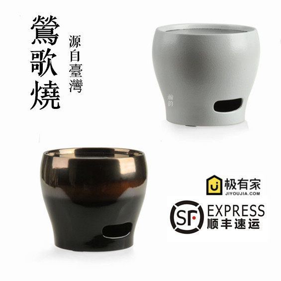 The Orioles Song Burning Tea Furnace Black Crystal Stove Tea Oven Burning Water Stove Iron Pot Silver Pot Copper Pot Boiling Tea Stove Gold Melanin White Wind Stove