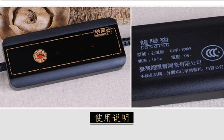 Long Yin Zhai cũ bùn đá điện bếp gốm lò câm nhà Đức câm nhập khẩu nồi sắt nồi bạc nồi chè đặc biệt - Bếp điện