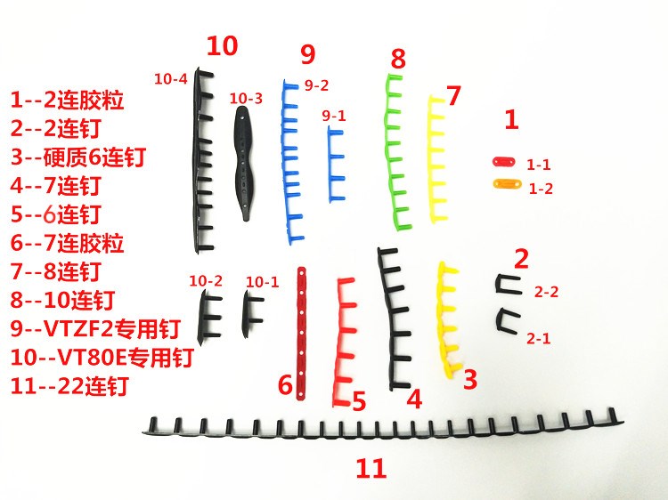 Badminton racket wire guard nail VTZF2 VT-80E 6 company MP8 10 company nail nano 7 peg 22 strong attack crossbow