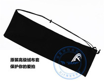 Badminton racket flannel racket multiple sets simple and convenient master are using ha ha ha ha ha ha