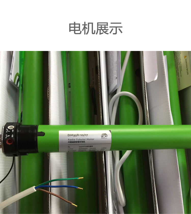 Electric roller blind smart home electric remote control roller blind curtain automatic lifting curtain automatic roller blind