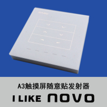 Hong Kong le wu panel