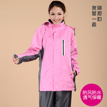 Plus cotton winter raincoat womens rain pants set mens thick double-layer plus velvet split winter waterproof windproof warm and cold