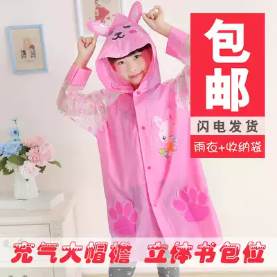 Children's raincoat suit Boys and girls kindergarten children primary school students small, medium and large children with school bags to go to school poncho