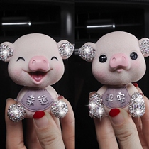 Car with drill high-grade ornaments piggy car creative personality cute shaking head doll cartoon car car supplies decoration
