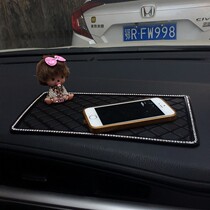 Car supplies instrument panel perfume anti-skid pad with diamond Monchge car storage pad anti-slip pad mobile phone pad