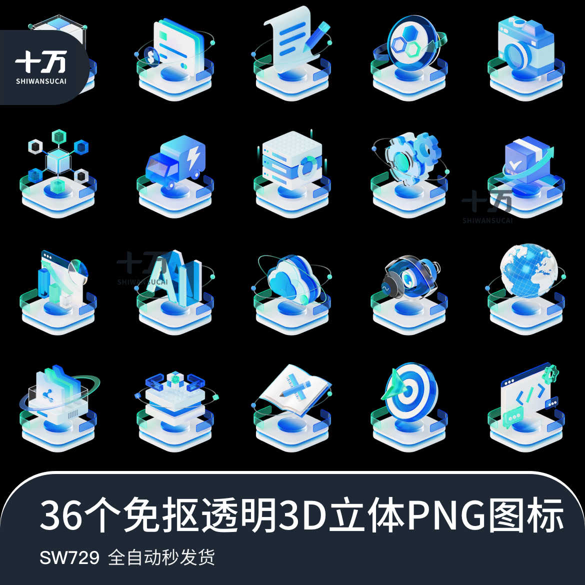 透明玻璃png - Top 100件透明玻璃png - 2026年1月更新- Taobao, image size:1170x1170