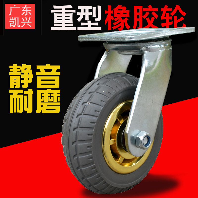 Caster wheel universal wheel 5 inch silent belt brake 6 inch 8 inch truck pig cage wheel trolley wheel