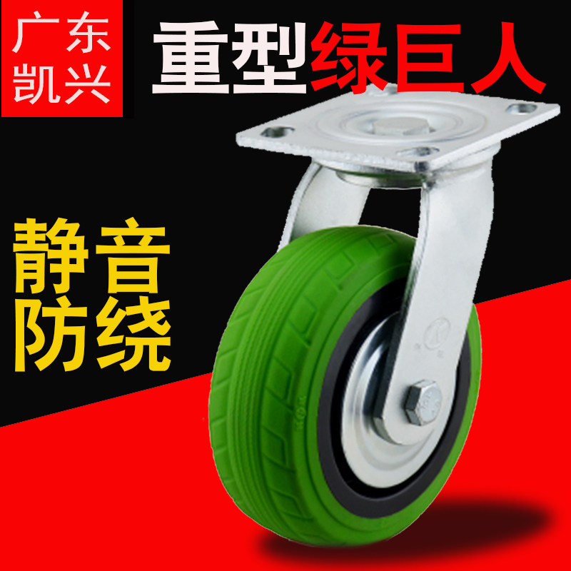Cornews mute rubber push wheel 4 inch 5 inch 6 inch 8 inch universal wheel anti-twist wheel roller bearing plate wheel