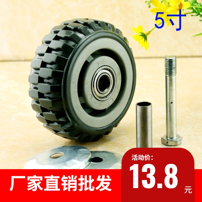 Heavy duty plate wheel 5 inch universal wheel 6 inch 8 inch single wheel polyurethane trolley wheel caster hand frame trolley wheel